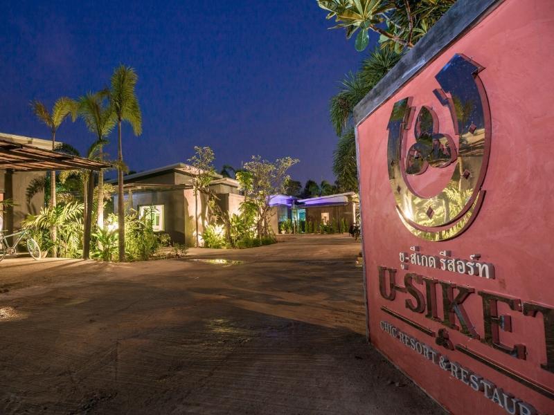 ยูสีเกด รีสอร์ท Sisaket Exterior photo